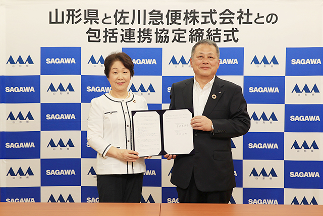 On January 28, 2020, we signed a comprehensive partnership agreement with Iwate Prefecture