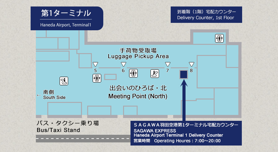 Area map ofSagawa Haneda Airport Terminal 1 Delivery Counter