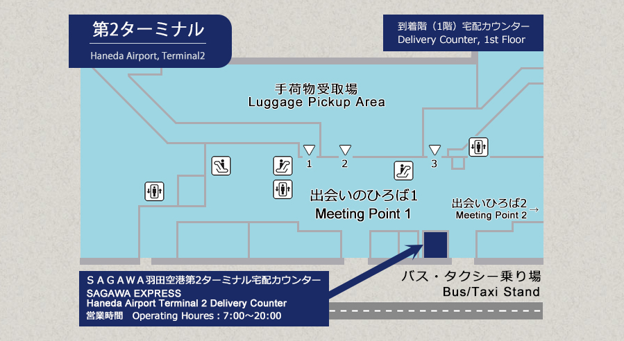 Area map ofSagawa Haneda Airport Terminal 2 Delivery Counter