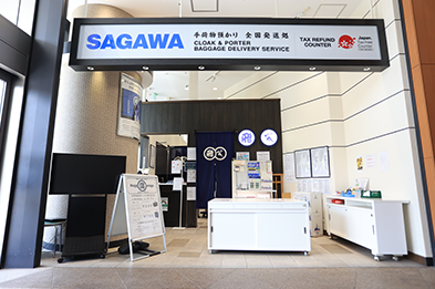 Sagawa Express Temporary Baggage Storage Service Center (TOKYO SKYTREE SERVICE CENTER)