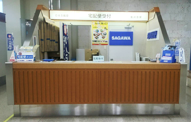Naha Airport Delivery Counter
