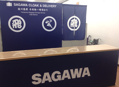 Takayama Hand Baggage Counter, inside Hida Takayama Tourist Information Counter