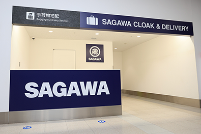 Sagawa Haneda Airport Terminal 1 Delivery Counter
