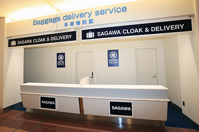 Sagawa Haneda Airport Terminal 2 Delivery Counter