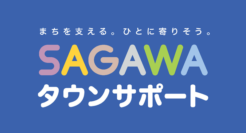 佐川急便　旗　社旗　SAGAWA 佐川急便 旗 社旗 SAGAWA