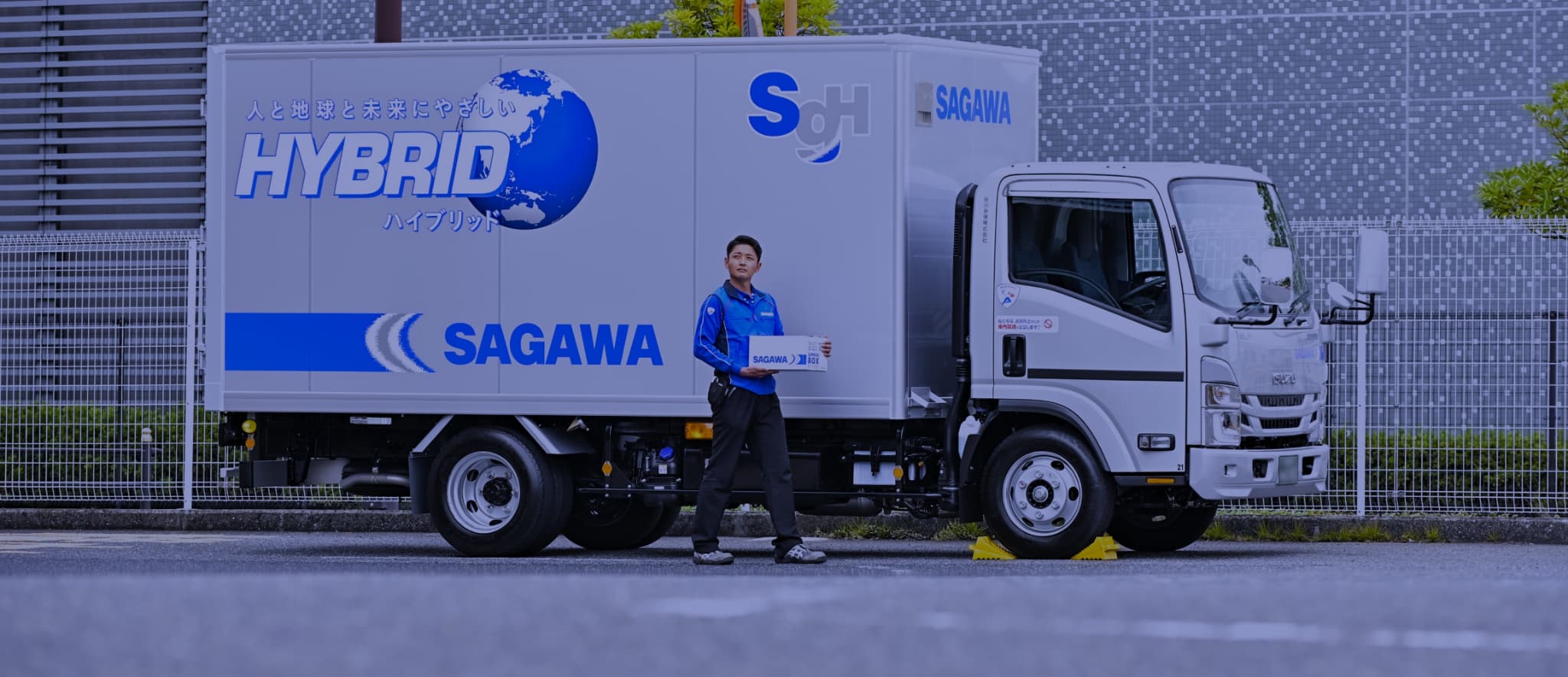 【佐川急便】セールスドライバー®職｜社員インタビュー｜中途採用｜採用情報