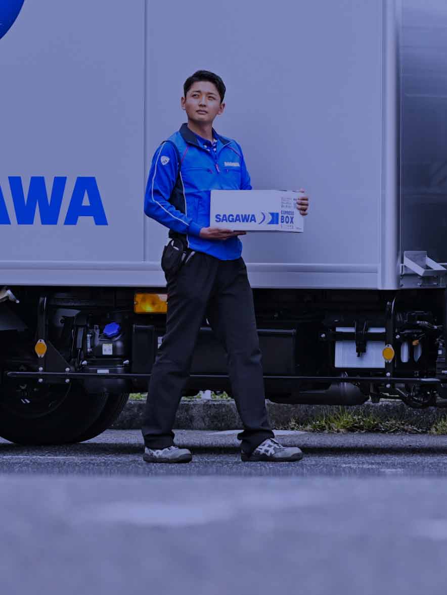 佐川急便 社員インタビュー 中途採用 採用情報 佐川急便 社員インタビュー 中途採用 採用情報