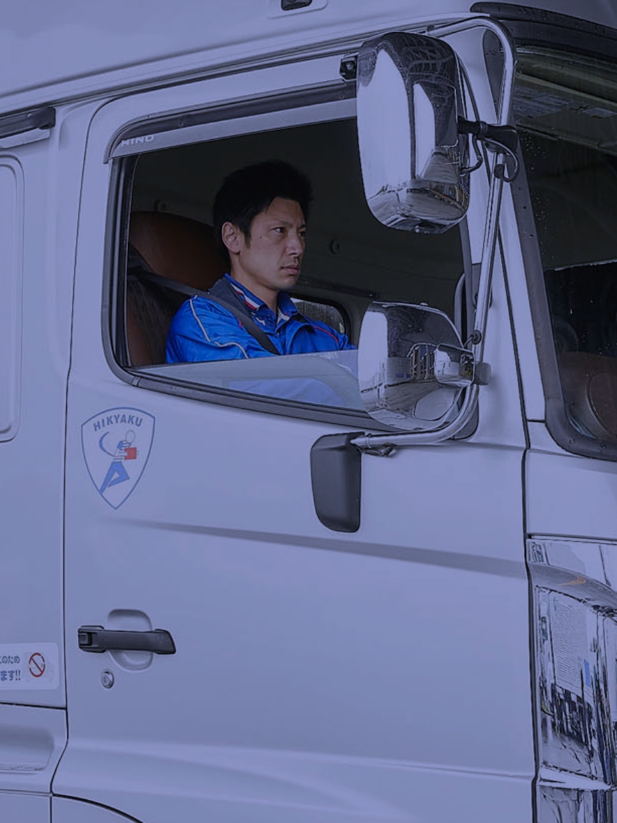佐川急便 輸送ドライバー職 職種紹介 中途採用 採用情報
