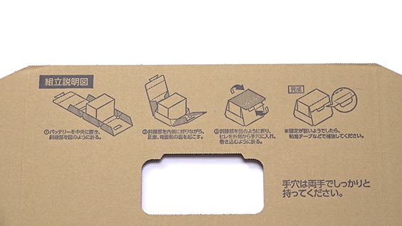 7.組み立ての説明図を参照