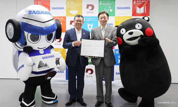 On January 28, 2020, we signed a comprehensive partnership agreement with Iwate Prefecture