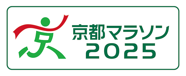 京都マラソン2025ロゴマーク