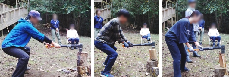 腰を落として足を開き安全を確保して斧を振り下ろす