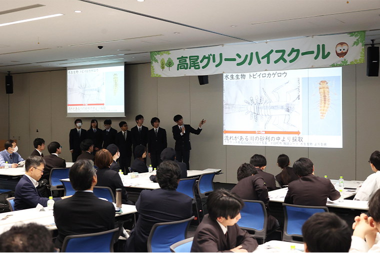 都立南多摩中等教育学校