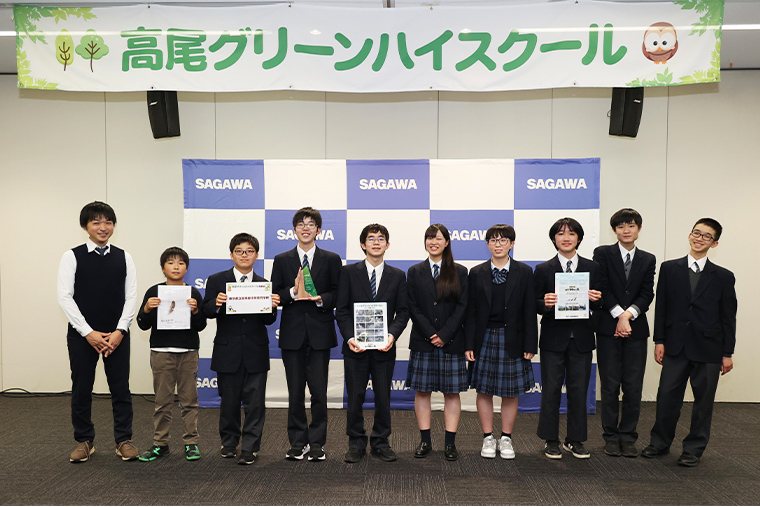 都立南多摩中等教育学校