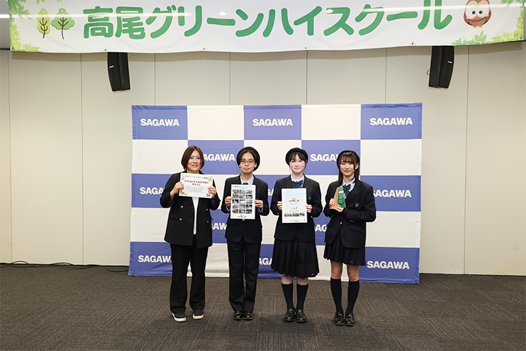 東京純心女子高等学校