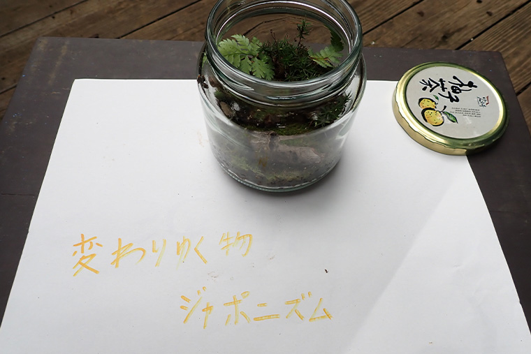 作品発表