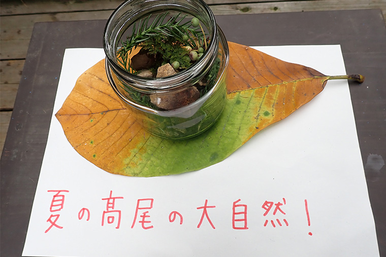 作品発表