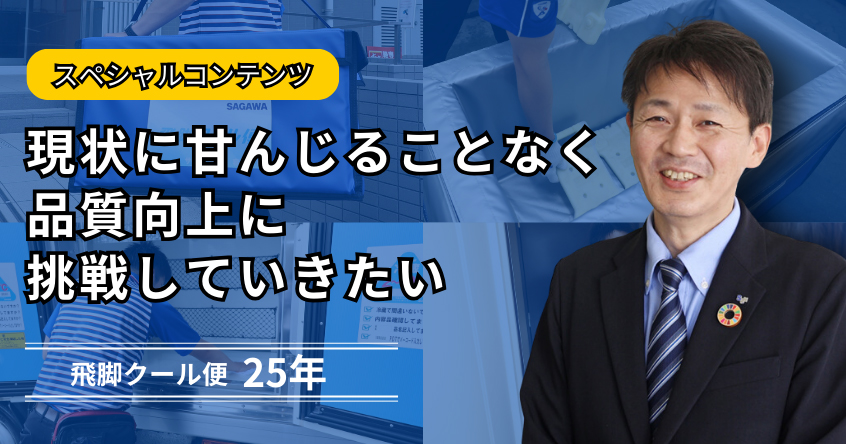 Amazon.co.jp: 品 佐川急便 当時物 オレンジトレーナー 飛脚