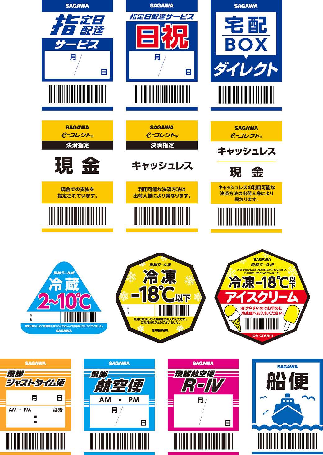 佐川急便】荷物が伝える「ことば」知っているようで知らない、ケア