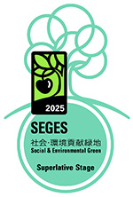 緑色のSEGESロゴ。木のイラストの下に2025の年号と、社会・環境貢献緑地、Social and Environmental Green、Superlative Stageの文字が記されている。