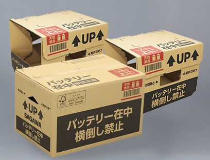 佐川急便】BOXシリーズ | マテリアル販売サポート | オプション