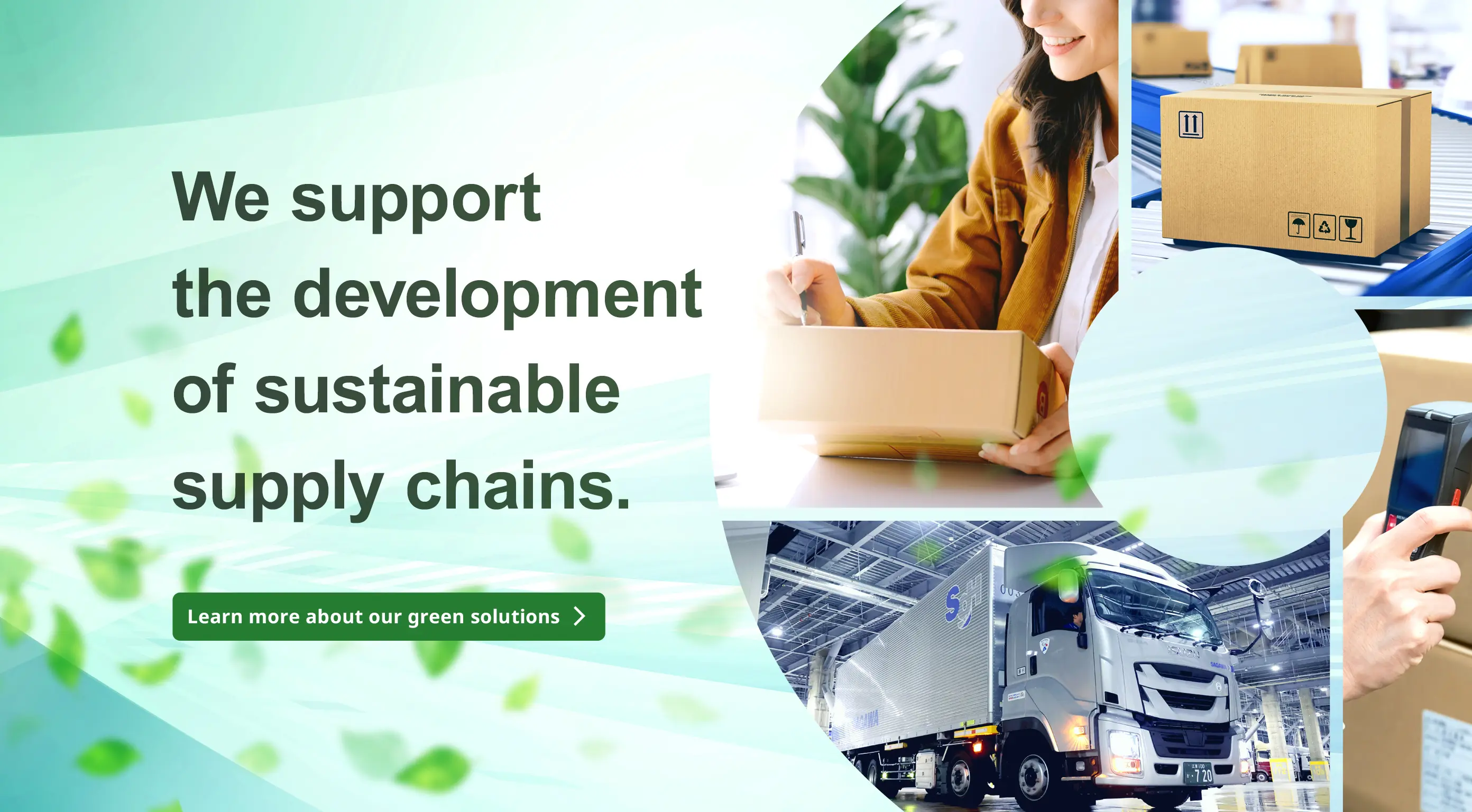 We support the development of sustainable supply chains. Learn more about our green solutions.