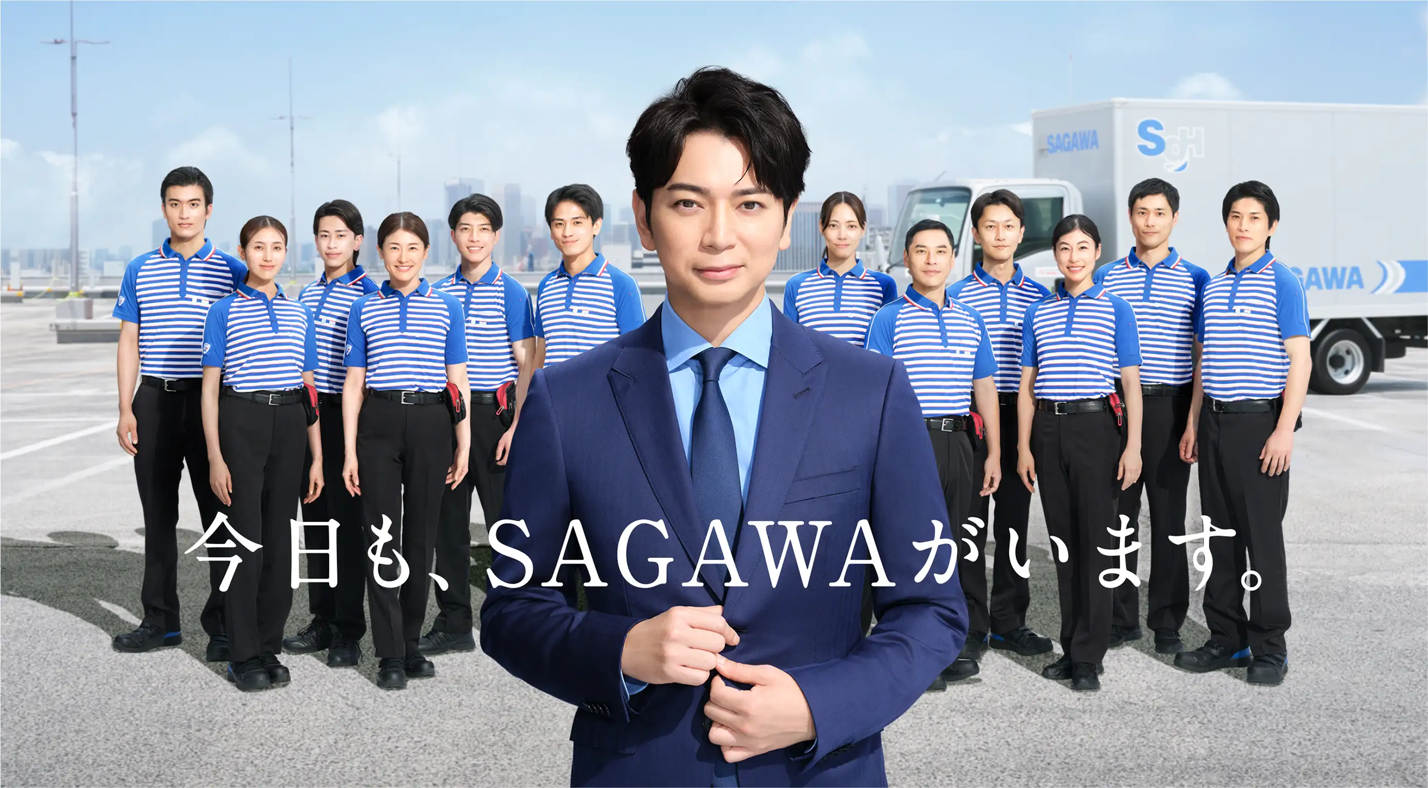 今日も、ＳＡＧＡＷＡがいます。