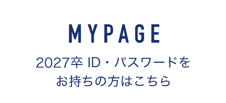 MYPAGE