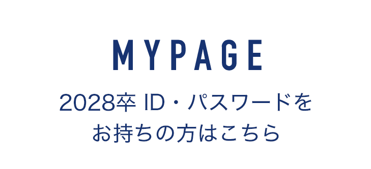 MYPAGE