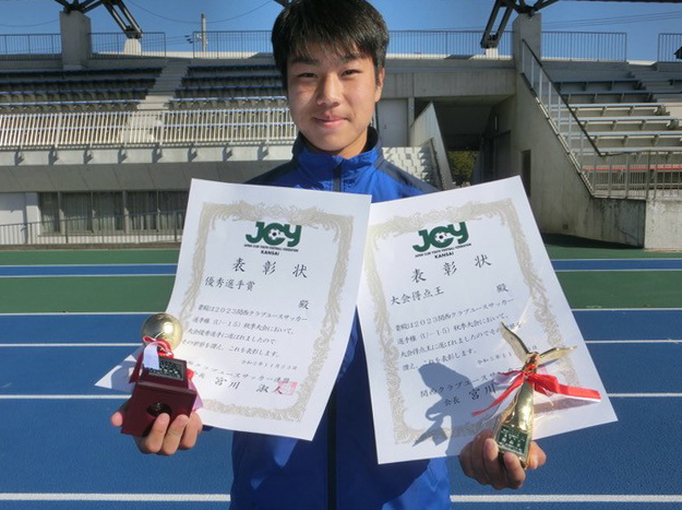 泉 飛駕(いずみ ひゅうが)」選手