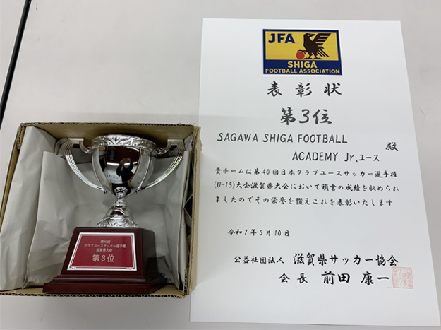 表彰状