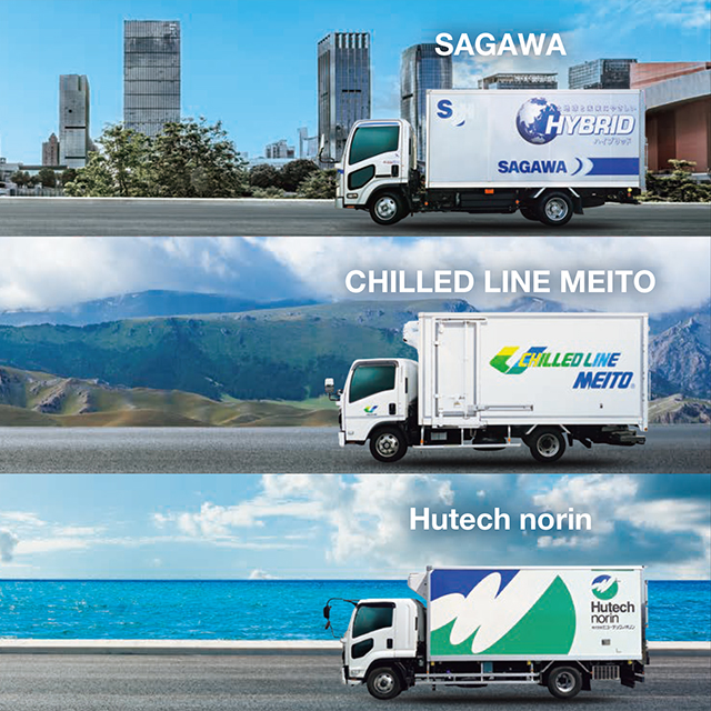 全国対応の三温度帯コールドチェーン