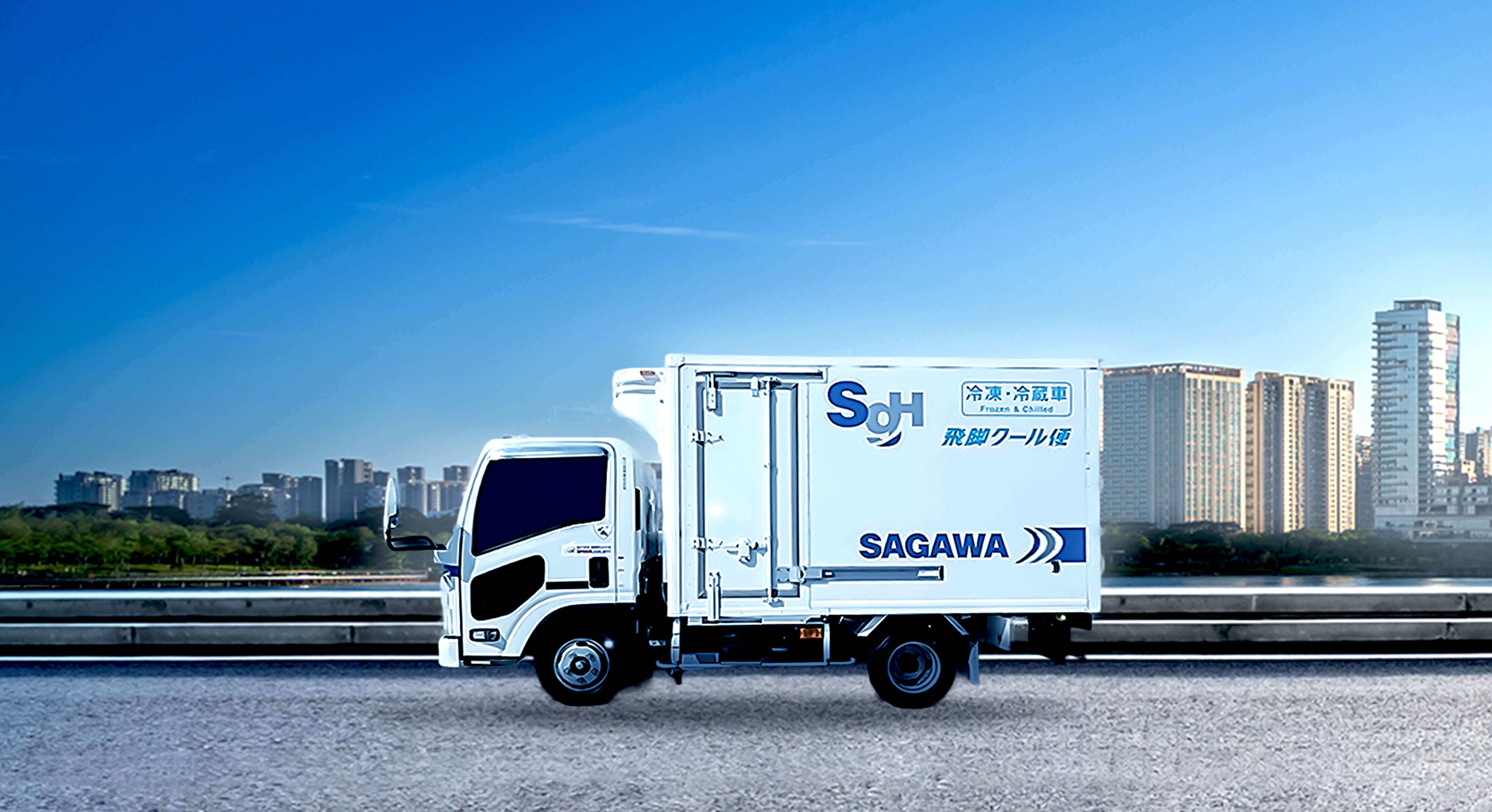 低温物流ソリューション