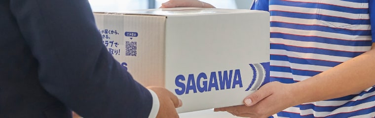 海外配送でもいつものセールスドライバーに相談可能