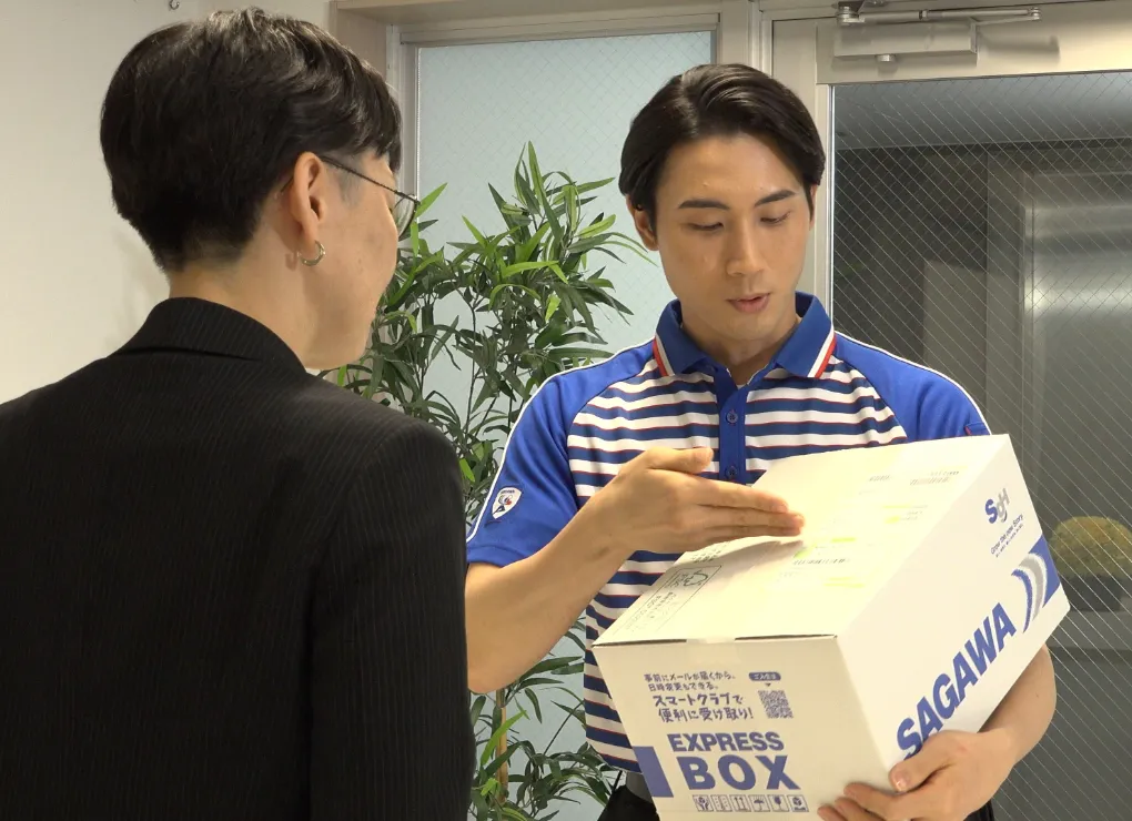 佐川急便のリコール・自主回収サービスとは