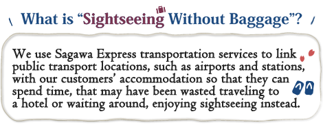What is “Sightseeing Without Baggage”?