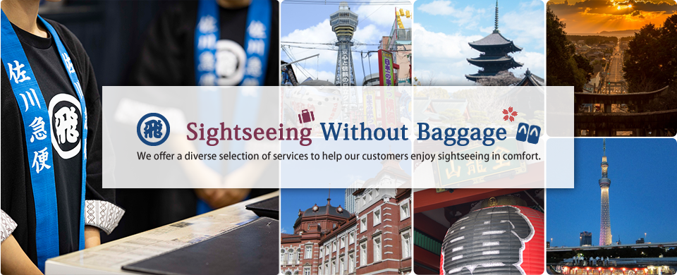 Sightseeing Without Baggage
