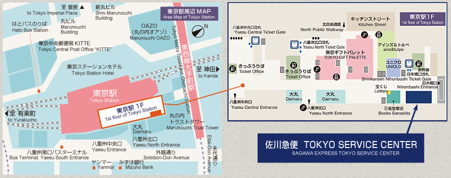 TOKYO SERVICE CENTER（佐川急便 手ぶら観光 手荷物預かり処）地図
