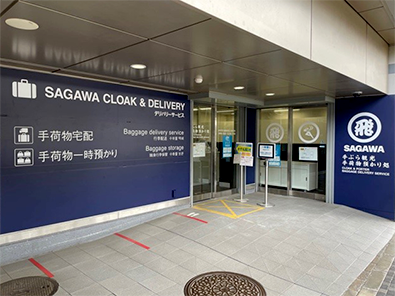 京都駅デリバリーサービスカウンター